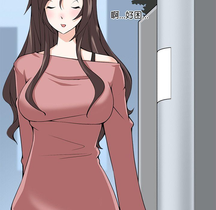 回到过去爱上你第9話