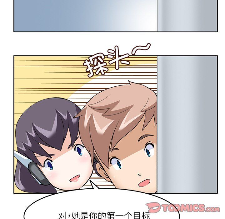 回到过去爱上你第9話