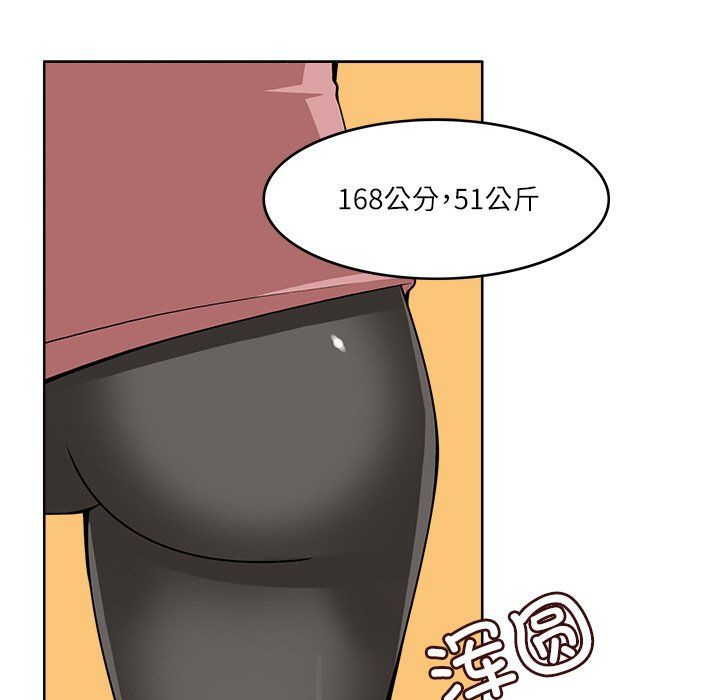 回到过去爱上你第9話