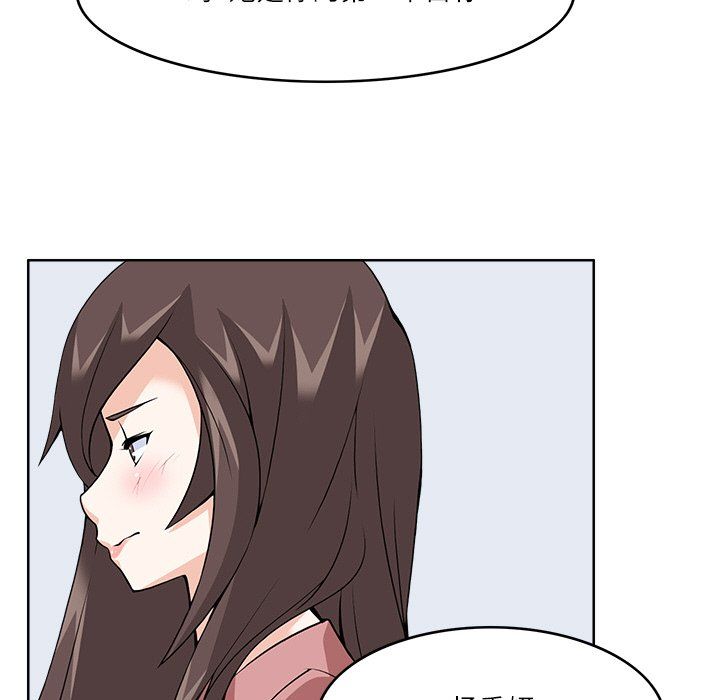 回到过去爱上你第9話