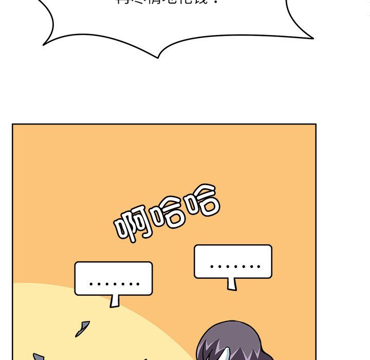 回到过去爱上你第9話