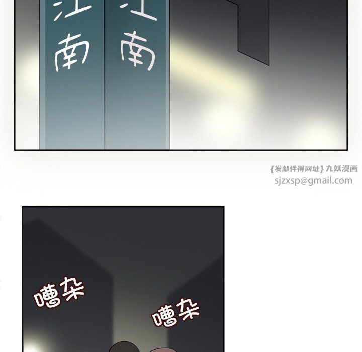 回到过去爱上你第9話