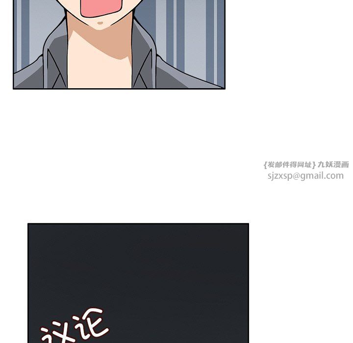 回到过去爱上你第9話