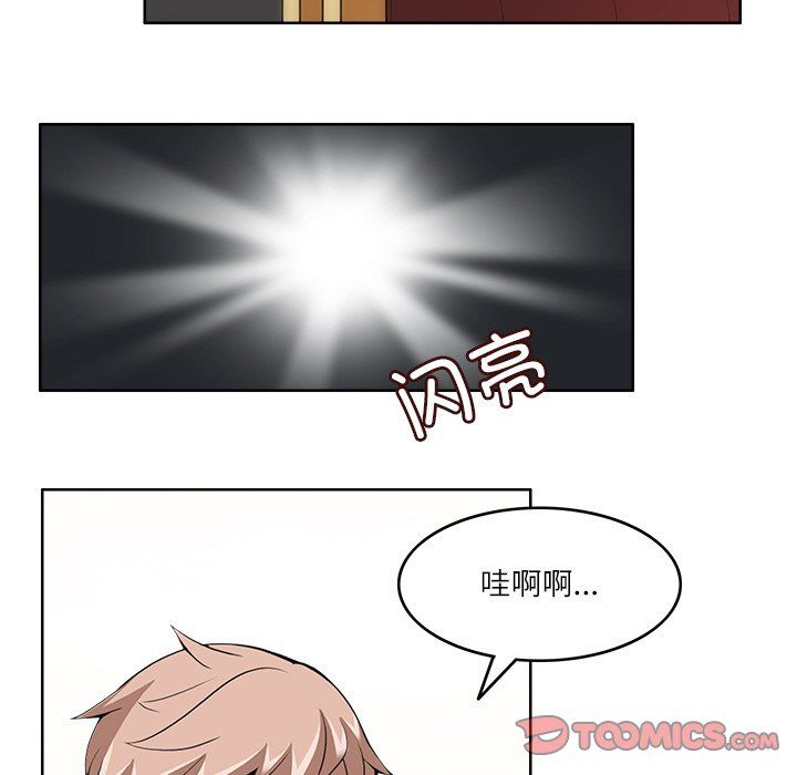 回到过去爱上你第9話