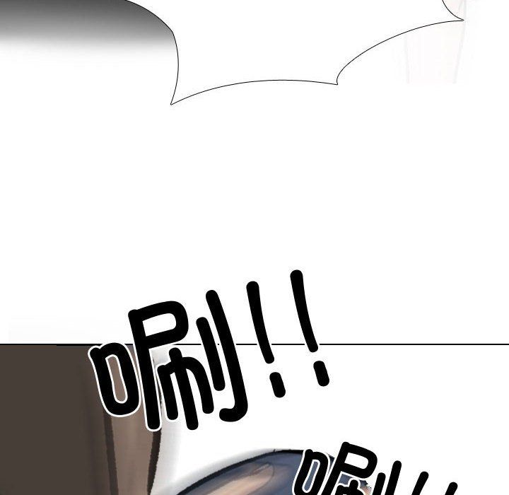 同事換換愛第186話