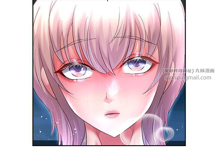 重生之长枪无敌第26話