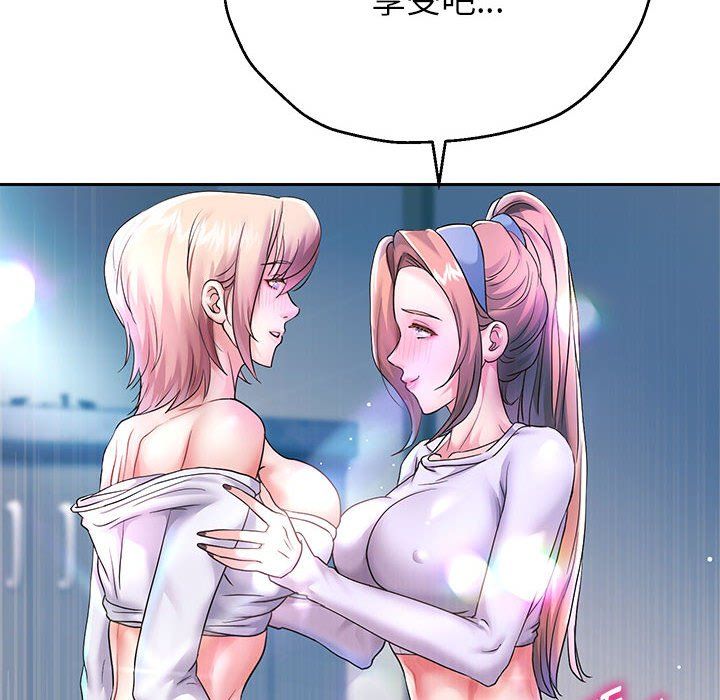 重生之长枪无敌第26話