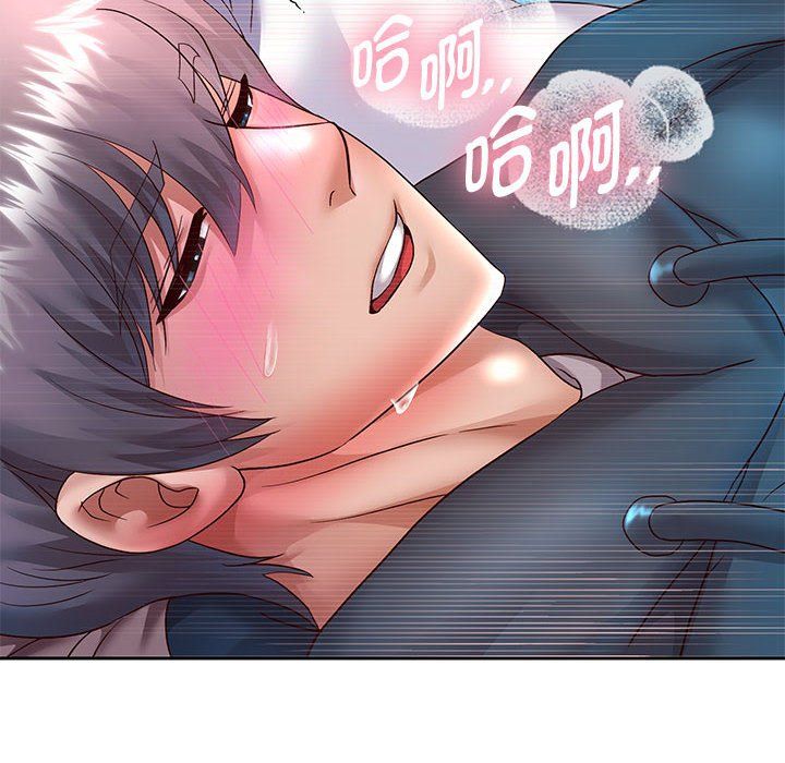 重生之长枪无敌第26話