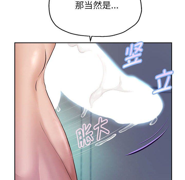 重生之长枪无敌第26話