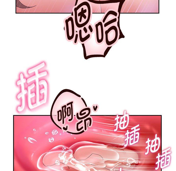 重生之长枪无敌第26話