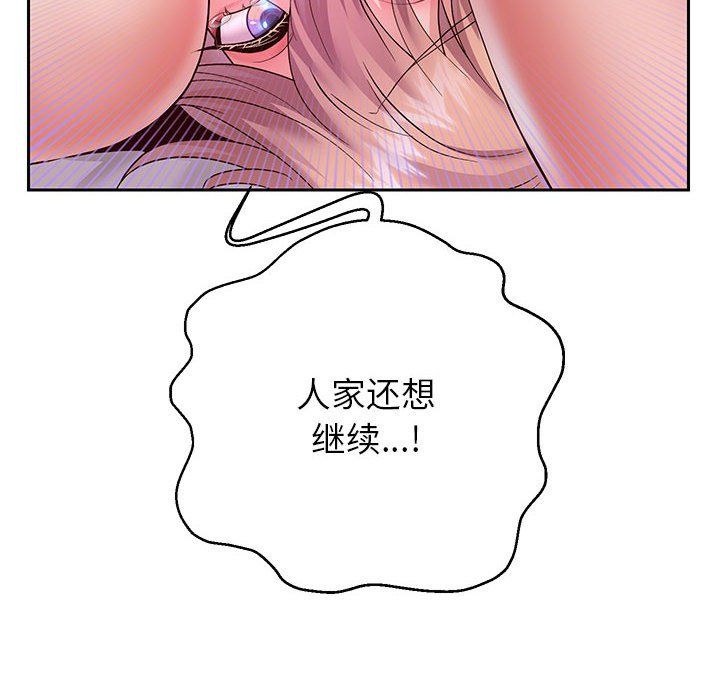重生之长枪无敌第26話