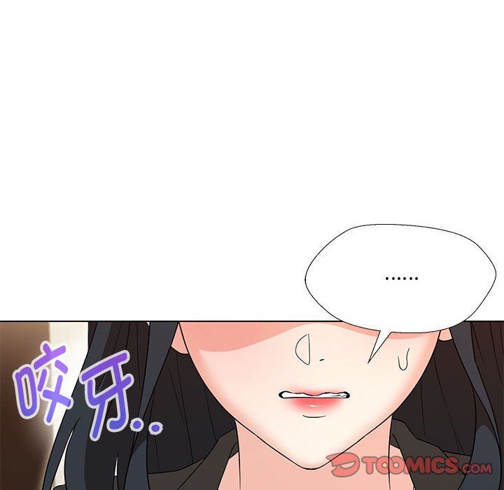 嫁入豪门的老师第29話