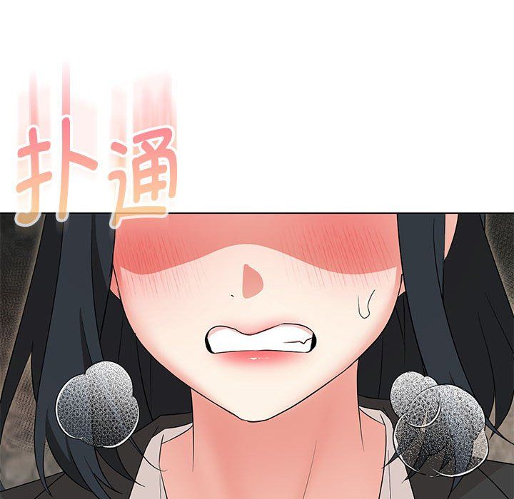 嫁入豪门的老师第29話