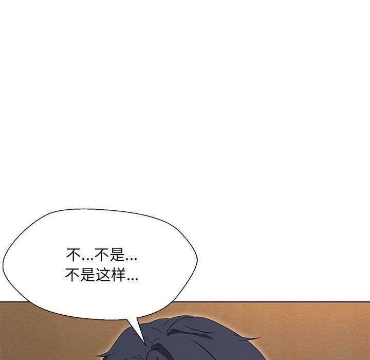 嫁入豪门的老师第29話