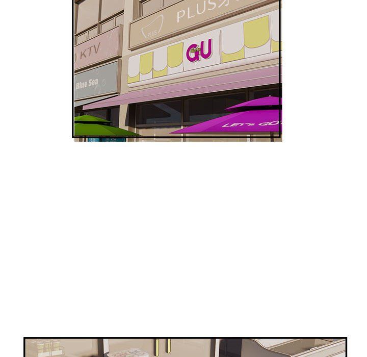 银行业务员的秘密第16話