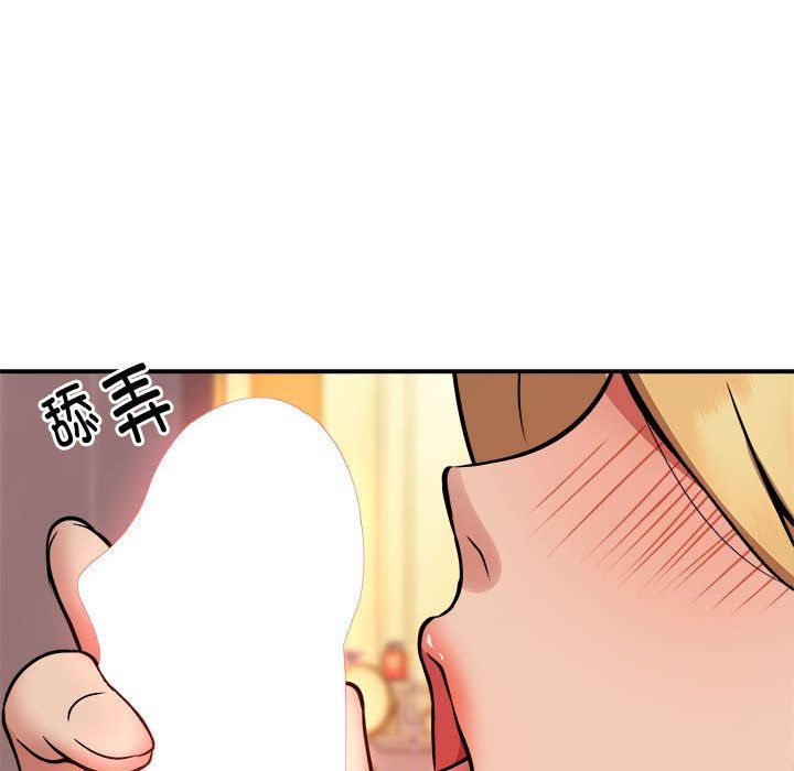 新都市外卖员第17話