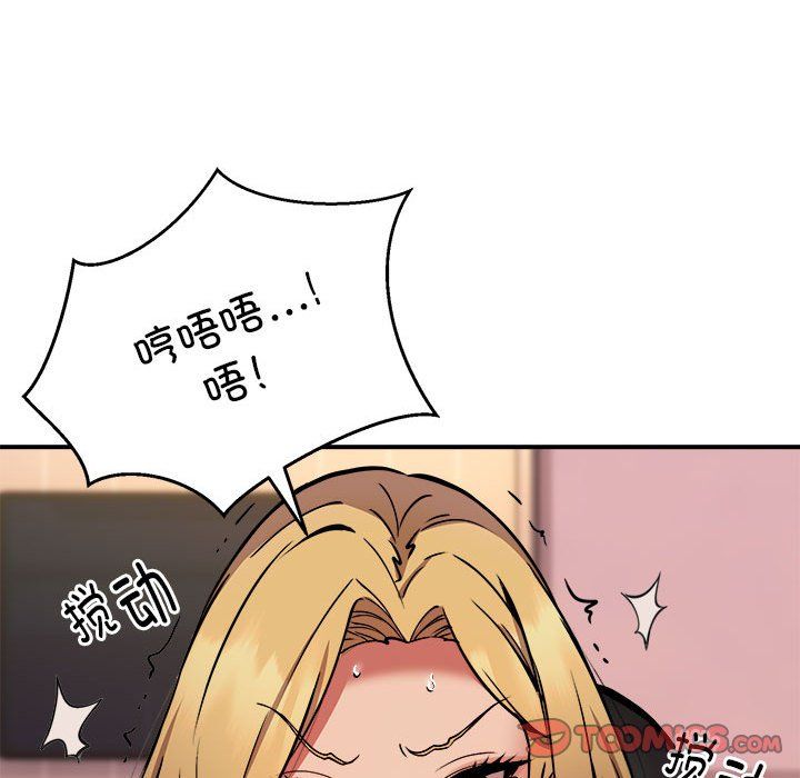 新都市外卖员第17話