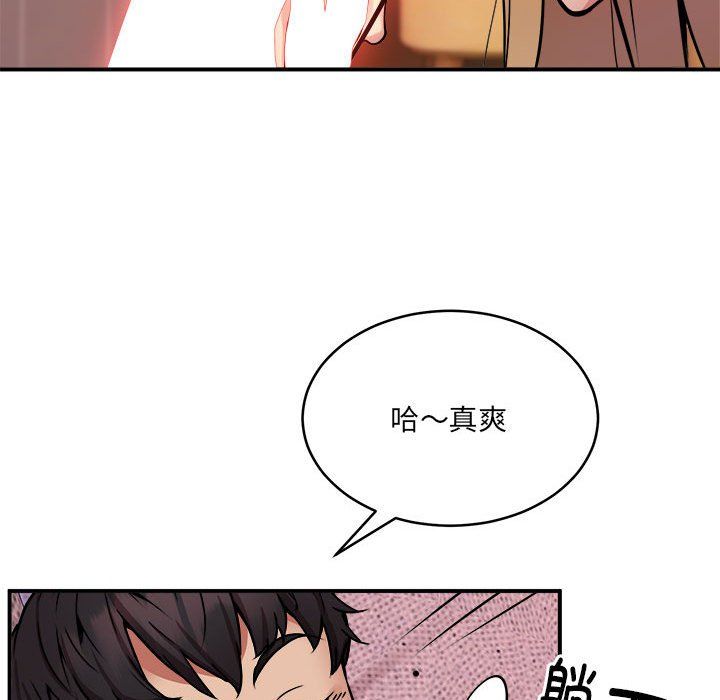 新都市外卖员第17話