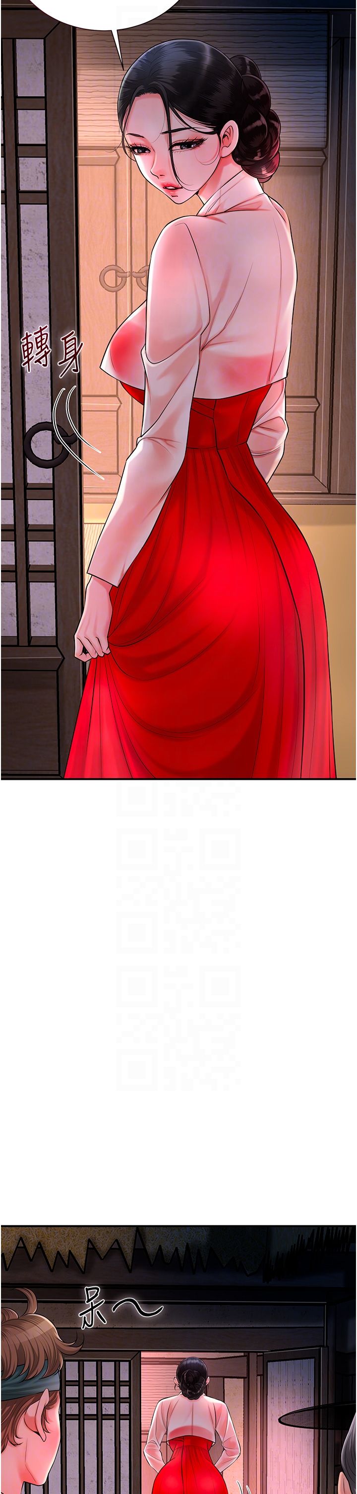 花容濕色:取花點第23話-妖豔名妓九尾狐