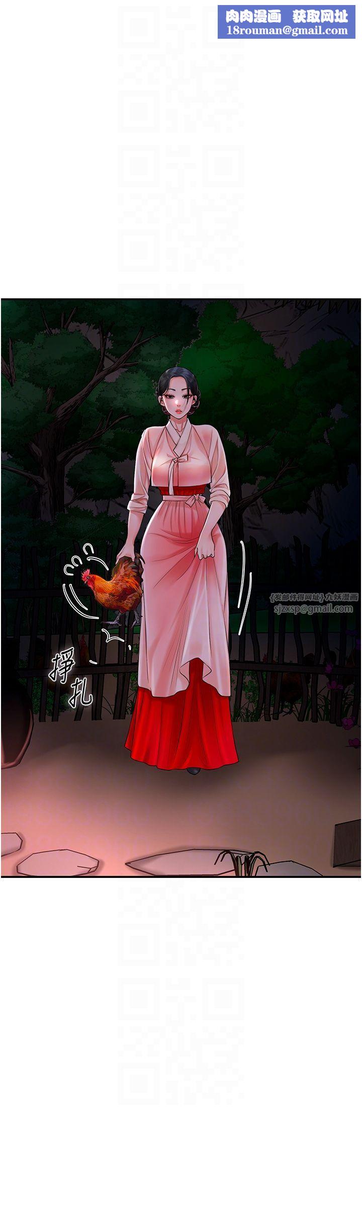 花容濕色:取花點第23話-妖豔名妓九尾狐