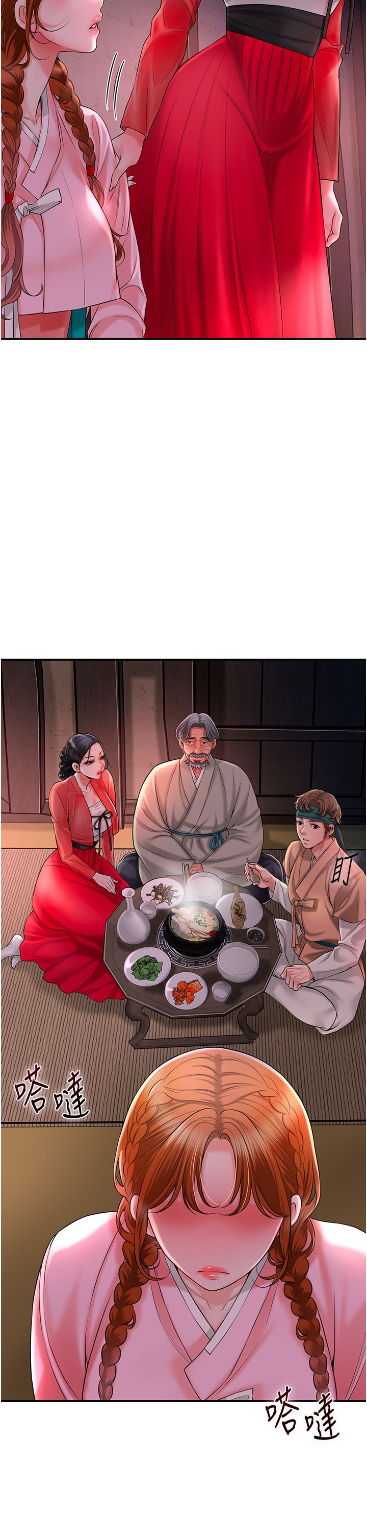 花容濕色:取花點第23話-妖豔名妓九尾狐