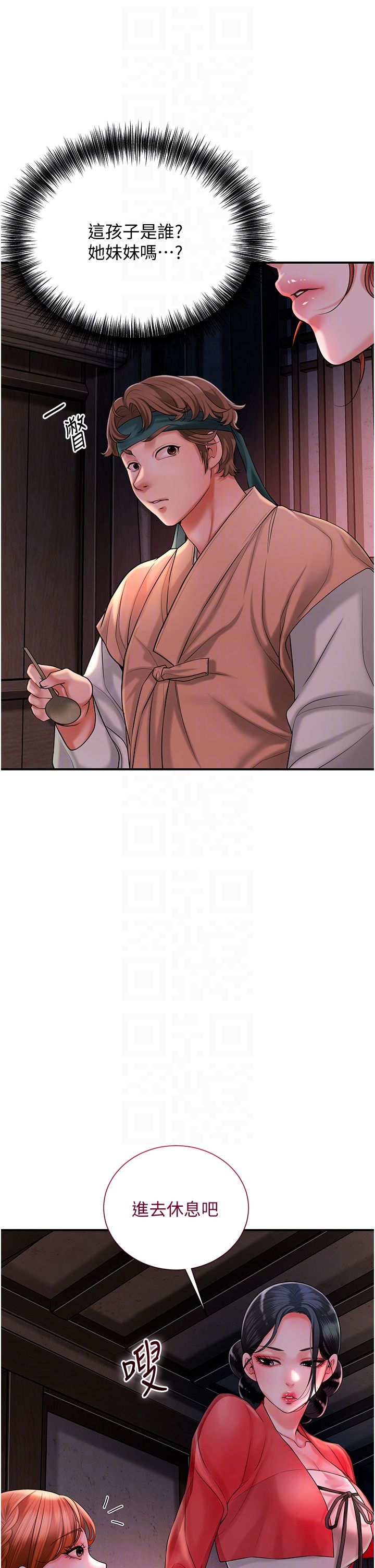 花容湿色:取花点第23話-妖豔名妓九尾狐