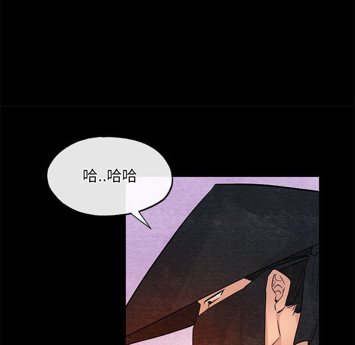 狂眼第33話