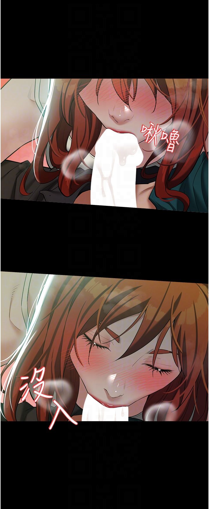 豪色復仇第35話-瀰漫整車的洨水味