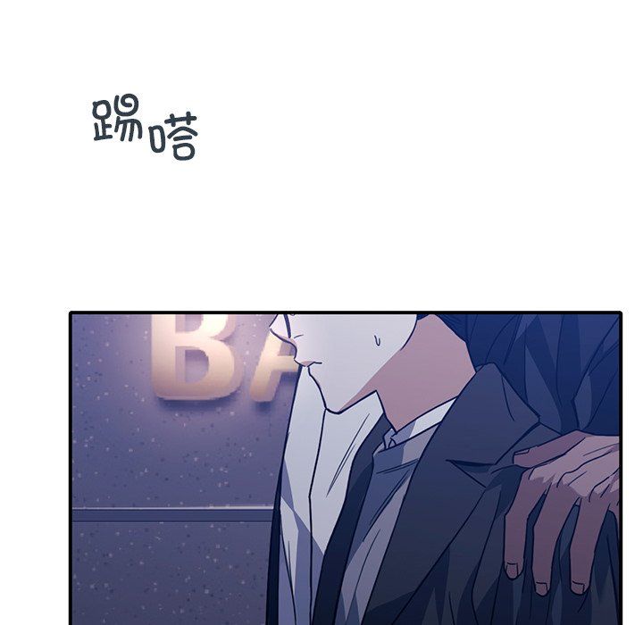 父债子偿第28話