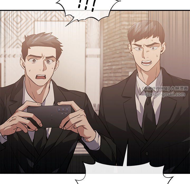 父债子偿第28話