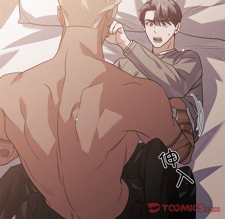 父债子偿第28話