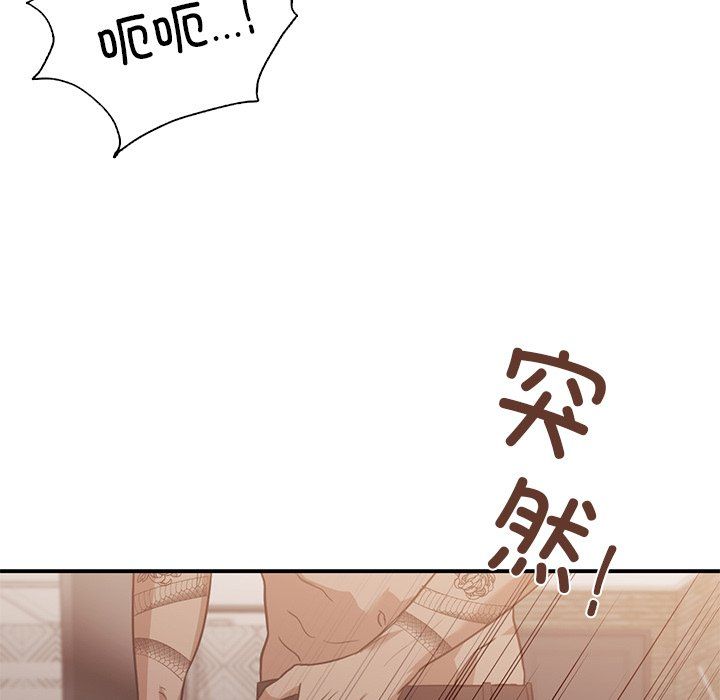 父债子偿第28話