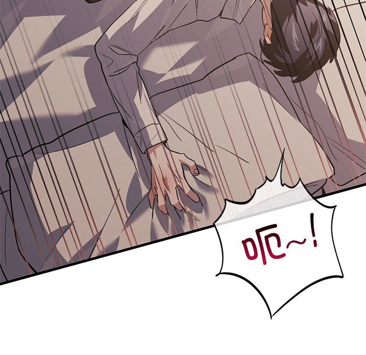 父债子偿第28話