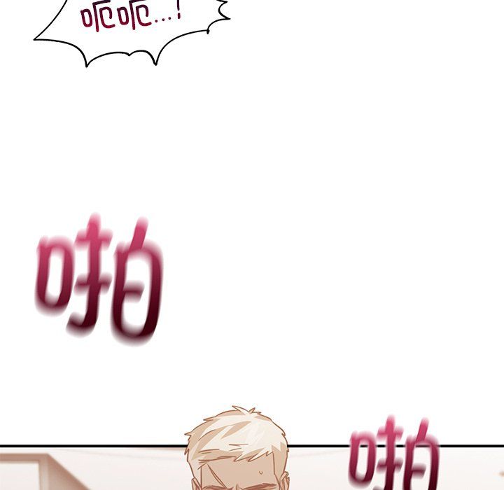 父债子偿第28話