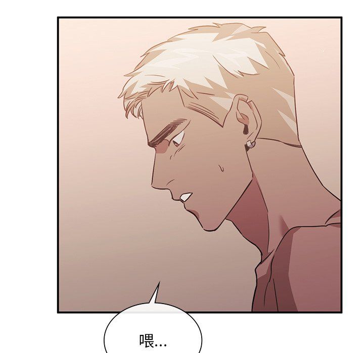 父债子偿第28話