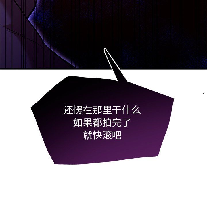 父债子偿第28話