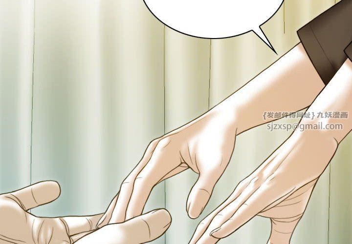 不可抗拒的吸引第27話