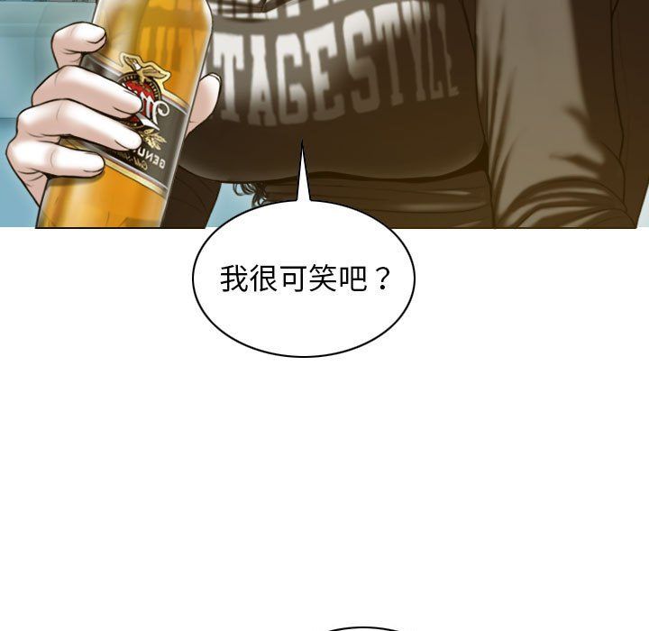 不可抗拒的吸引第27話