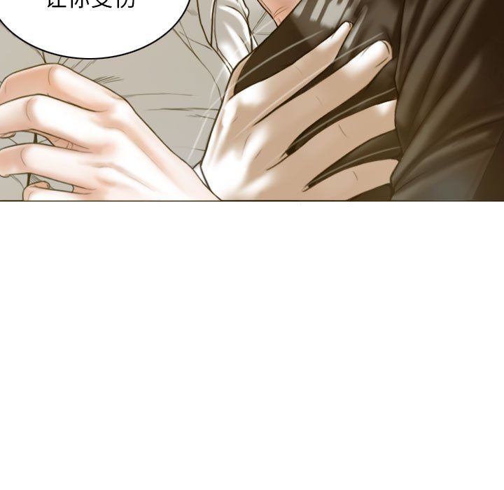 不可抗拒的吸引第27話