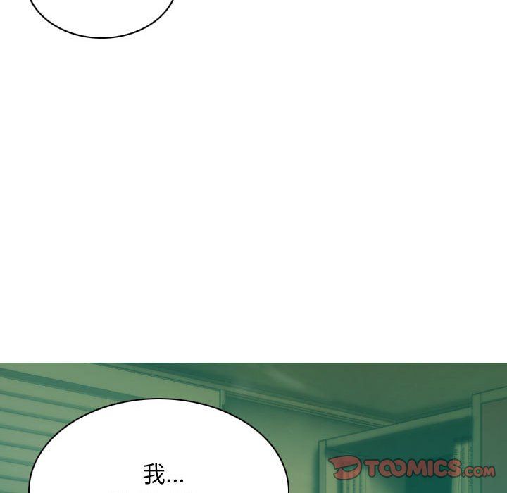 不可抗拒的吸引第27話