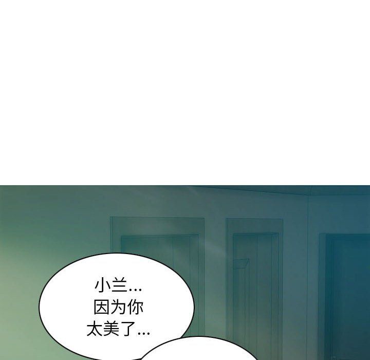 不可抗拒的吸引第27話