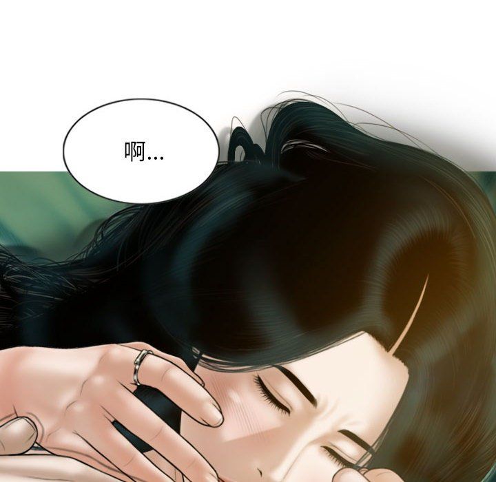 不可抗拒的吸引第27話