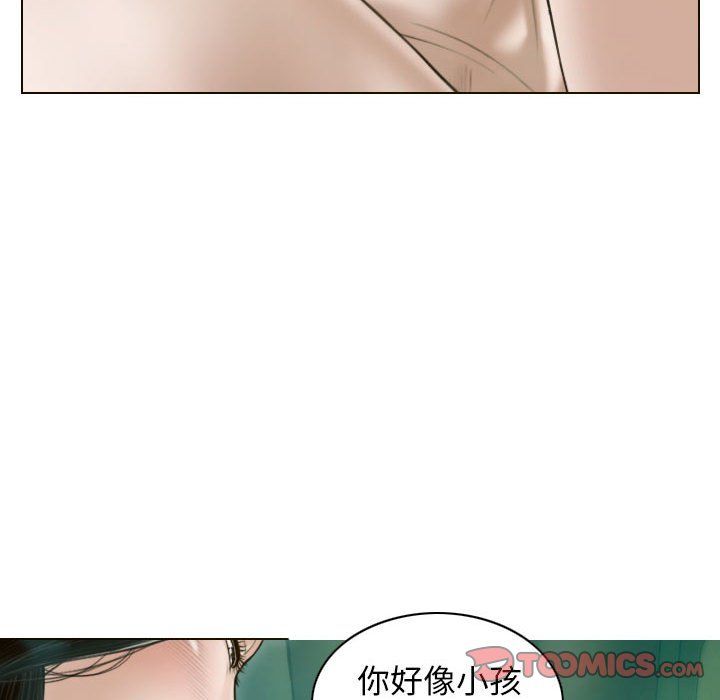 不可抗拒的吸引第27話