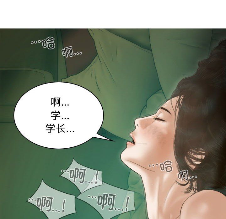 不可抗拒的吸引第27話