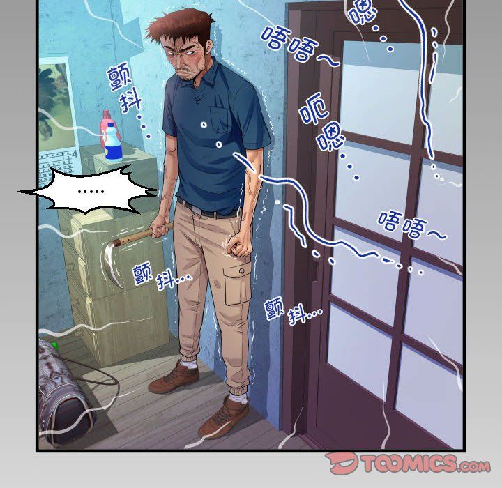 阿姨第135話