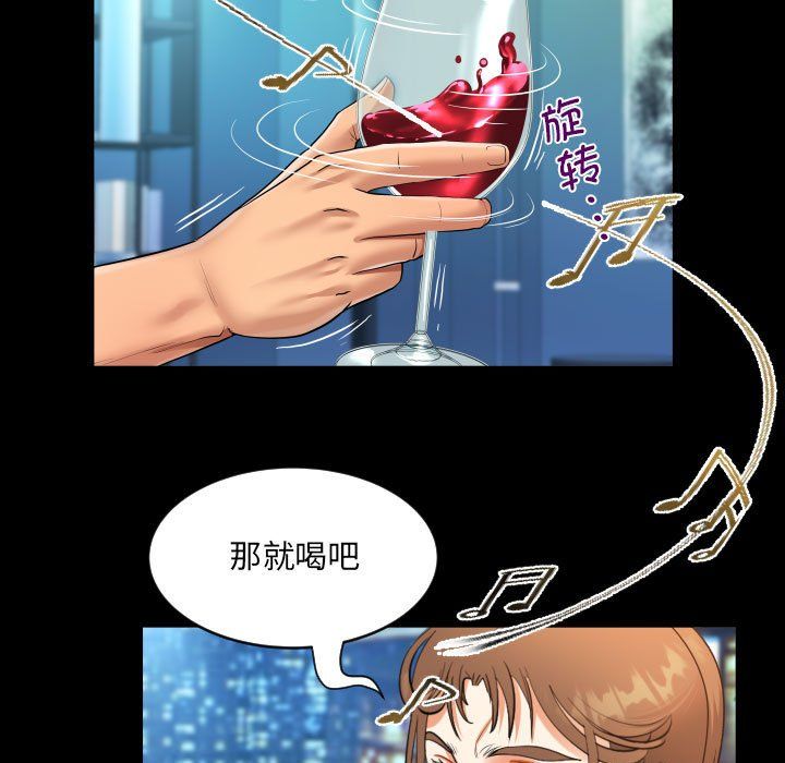 阿姨第135話