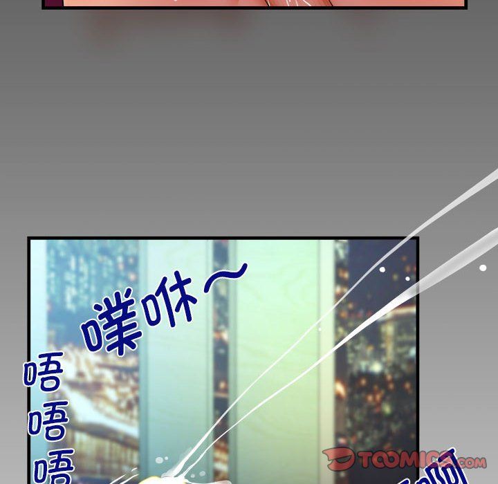 阿姨第135話