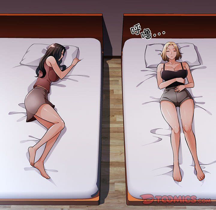 脱轨关系第24話