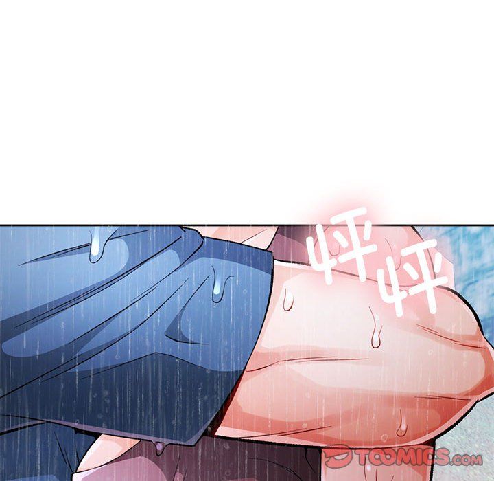 脱轨关系第24話