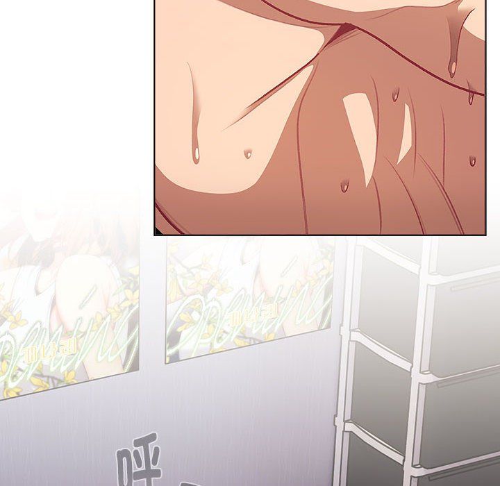 分組換換愛第129話